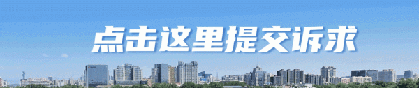 专业实盘配资杠杆 报道反馈|金顶阳光柳青园启动楼道清理